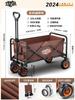 Carrito de camping portátil para exteriores, plegable, para compras, camping, puesto de empuje y tracción, venta al por mayor
