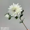Flores artificiales, dalias, cosmos, flores nacionales chinas, flores de seda, peonías estilo chino, crisantemos, materiales florales al por mayor