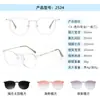 Set de Gafas Magnéticas de Succión para Miopía para Hombres 2524 Gafas de Sol Polarizadas Marco Grande Gafas de Sol con Protección Solar Gradiente Rosado de Moda