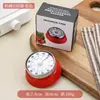 Temporizador de cozinha mecânico magnético, lembrete visual de contagem regressiva, temporizador e ímã de geladeira