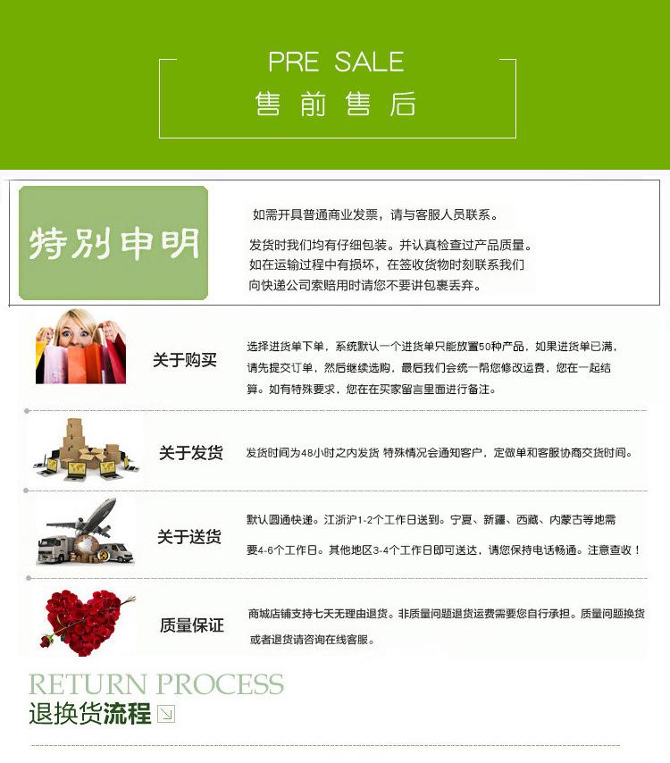 详情页尾页1_05