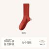 Calcetines de Algodón 100% para Mujer, Calcetines de Media Caña de Algodón Puro, Calcetines Zhuji, Venta al por Mayor de Otoño e Invierno, Calcetines Extra Largos, Calcetines Gruesos, Calcetines de Algodón