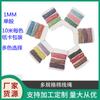 Cordón de algodón fino de 1 mm de color, hilo de doble color, zongzi, eje de madera de algodón fino, embalaje de tarjetas de papel, venta al por mayor de fábrica