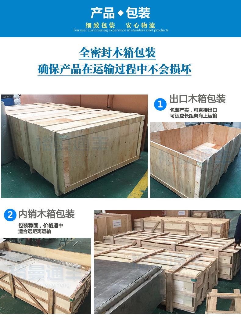 包装.jpg