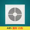 Panel de ventilador de techo integrado 30*30 cubierta de aleación de aluminio ventilación de aire perfil de placa de hebilla de aluminio abs tipo empotrado