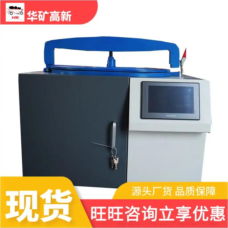 QM-1自动加压型自救器气密性检查仪