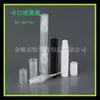 Botella de spray de 3 ml pluma de perfume botella de perfume cosméticos sub-embotellado botella de spray de bayoneta 3 ml pequeña muestra prueba regadera