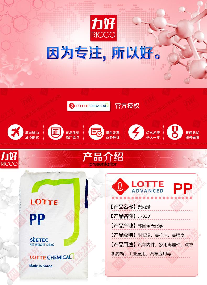 JI-320内页.jpg