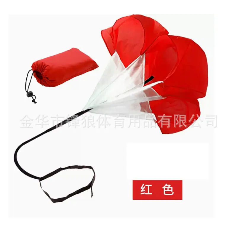 阻力伞红色.jpg