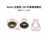 Estándar Europeo Ecológico 4-8 mm Acero Inoxidable Hebilla de Ojillo Ropa Bolsa Caja Zapato y Sombrero Sujetador Anillo de Ojillo Accesorios Antióxido