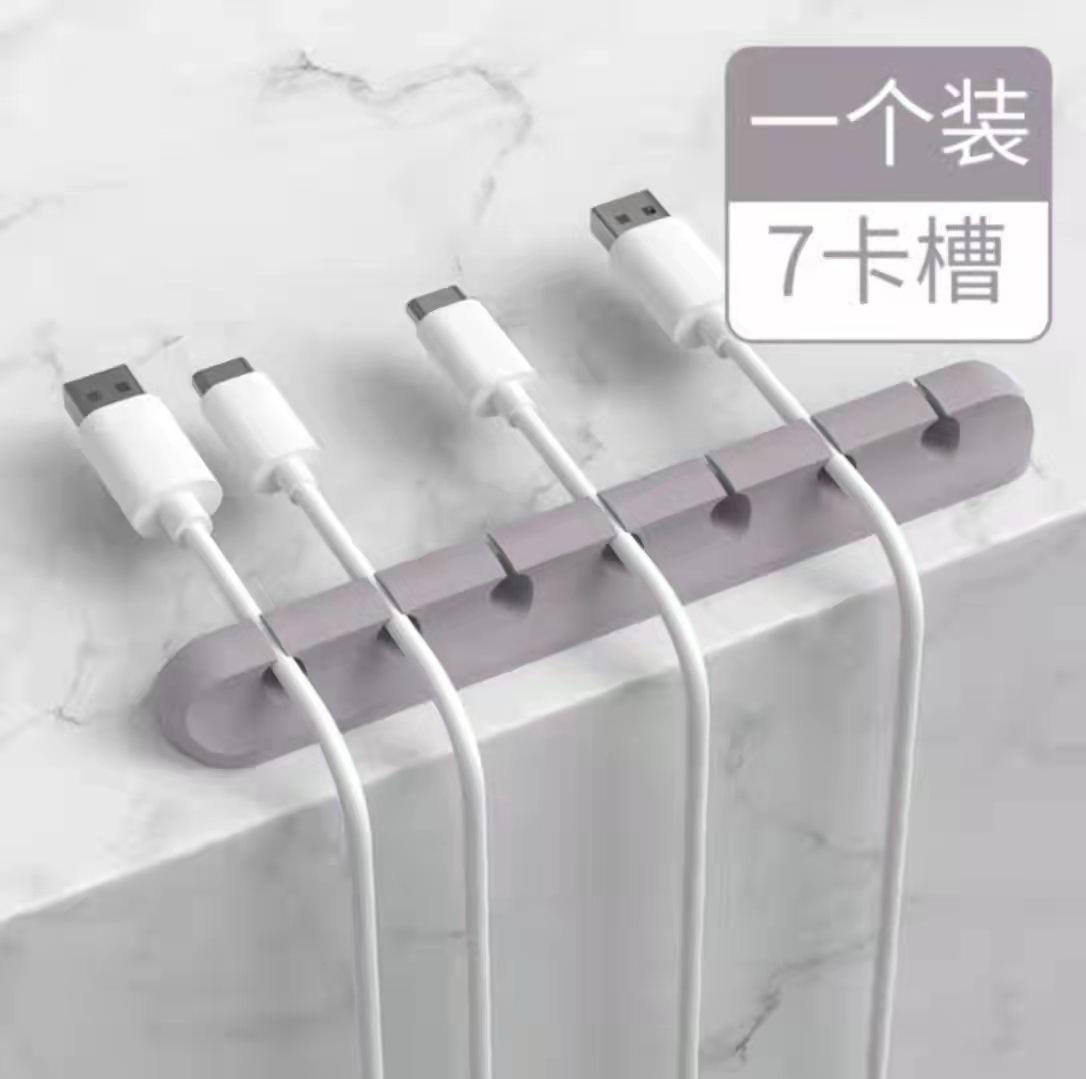 7卡槽理线器