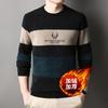 Suéter de Inverno 2024 com Forro de Lã Espessado Cervo Gola Redonda Suéter Masculino Listrado Chenille Quente Moda Roupa Masculina