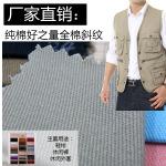 80207 全棉纱卡磨毛108*56 16*10斜纹布 休闲裤面料帽子面料