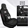 Funda de asiento de coche Changan UNI-V con malla de nido de abeja y dibujos animados, transpirable y especial, con todo incluido para las cuatro estaciones.