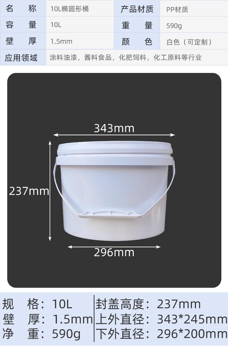 艺术涂料化工桶
