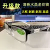Nova armação grande de vidro de cristal Donghai óculos de leitura barraca novo produto rodando Jianghu barraca óculos empreendedorismo Novo Projeto