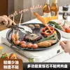Placa de Parrilla Maifanita Estilo Coreano Espesada Patrón de Sol Física Antiadherente Placa de Barbacoa Cocina de Inducción Estufa de Tarjeta Placa de Barbacoa para Exteriores