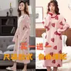 Nova camisola de manga comprida até o joelho para primavera, outono e inverno, estilo coreano, tamanho grande, corte solto, pode ser usada fora de casa, roupa de casa feminina