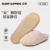 Chinelo de Linho Silencioso para Casa Masculino Interior Antiderrapante Solado Macio Silencioso Chinelos de Casal Chinelos de Algodão de Alta Qualidade para Todas as Estações