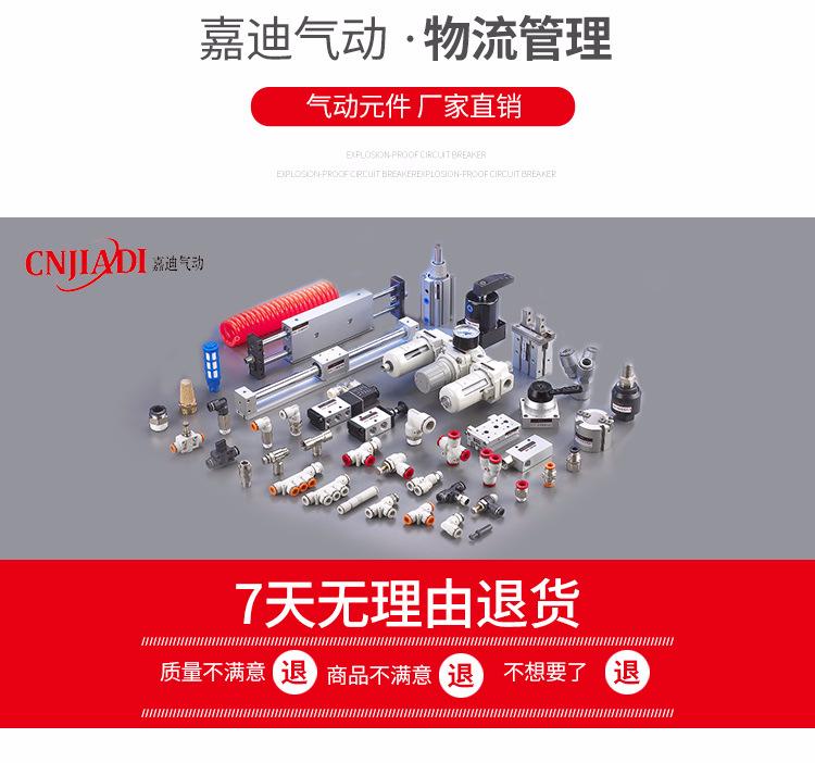 T型三通PE_16.jpg