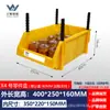 Caja de Piezas Modulares Accesorios de Ferretería Estante de Plástico Estante para Herramientas Estante para Materiales Caja de Almacenamiento Clasificada Estante para Herramientas Grueso