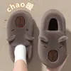 Pantuflas de algodón para niños, nuevos estilos de otoño/invierno para niñas, pantuflas interiores engrosadas y cálidas, pantuflas de felpa con temática de Capibara para padres e hijos