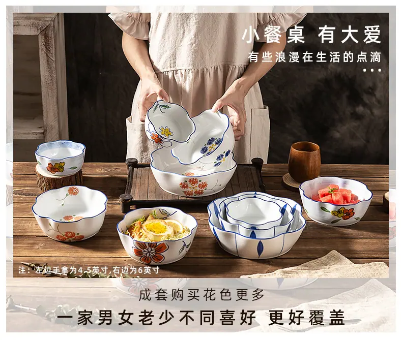 樱花碗详情_02.jpg