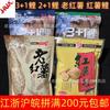 Cebo de Hua, batata vieja, batata, carpa 31, carpa 21, cebo para carpa, serie de carpas, pesca clásica, fórmula de sabor a papa para carpa