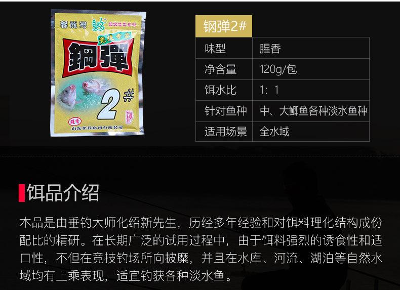详情_07.jpg