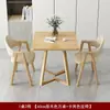 Conjunto de Mesa e Cadeiras de Chá para Varanda, Mesa Quadrada Pequena para Beber Chá, Uma Mesa e Duas Cadeiras, Adequado para Pousadas, Escritórios, Apartamentos Pequenos e Áreas de Reunião