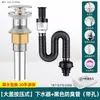 Tubería de desagüe de fregadero tubería de desagüe antiolor lavabo lavabo de encimera lavabo tubería blanda accesorios tapón de fugas