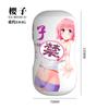 Lai Le Taza de Avión Flor de Cerezo Doble Uso Oral y Vaginal Amigable con la Piel Dispositivo Famoso Moldeado Masturbador Masculino Producto para Adultos