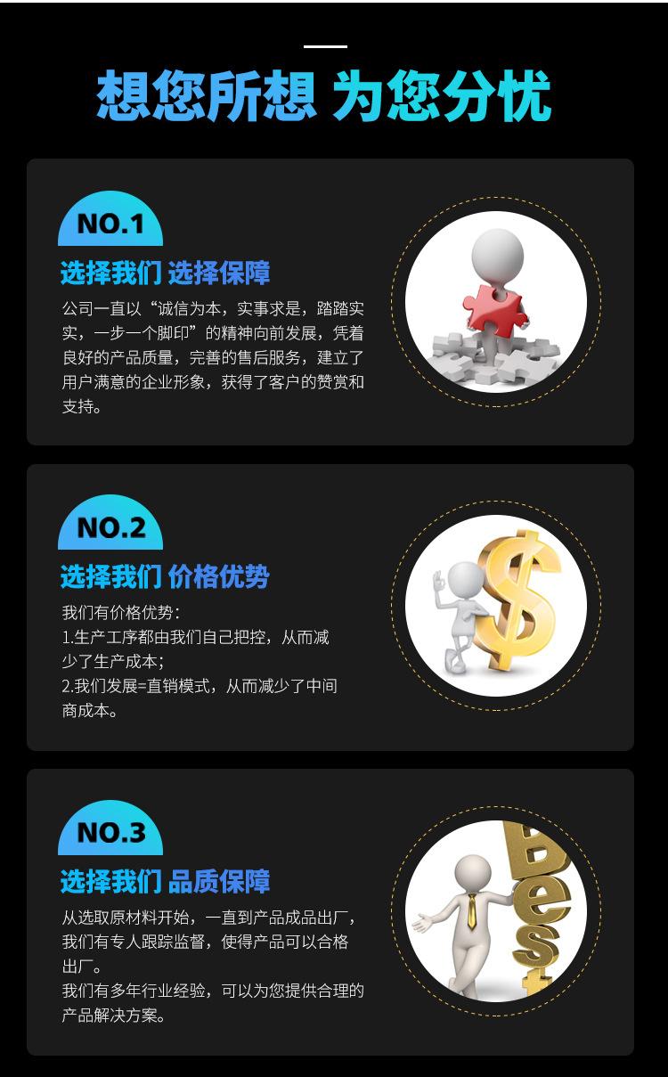详情页_19.jpg
