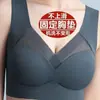 Sutiã de Seda Gelada Sem Costura, Fino e Bonito nas Costas, Roupa Íntima Feminina, Levanta Seios Pequenos, Sem Aro, Revelador para Seios Grandes, Top Tubo Esportivo Pequeno