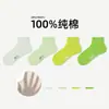 Calcetines de Verano para Niños, Malla Fina de Algodón Puro A-Class Calcetines Cortos Lisos Antibacterianos sin Costuras para Niñas, Tallas Mediana y Grande