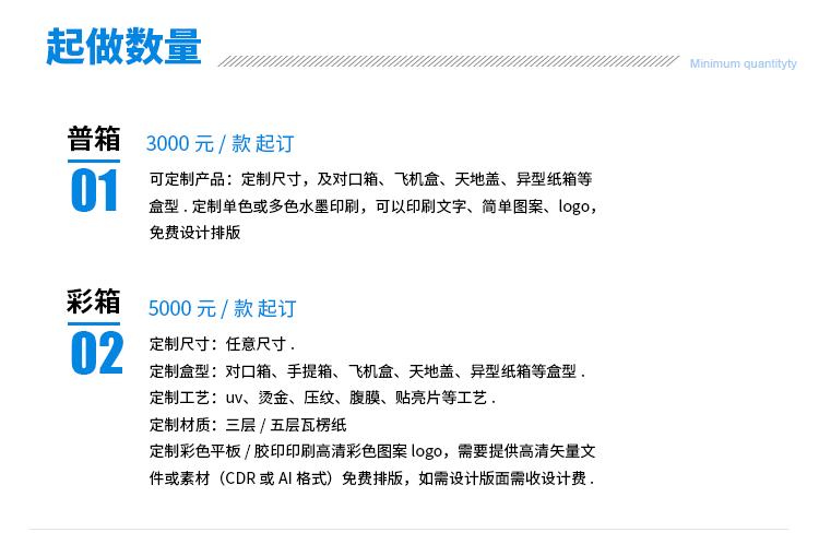 定制太平包装_03.gif