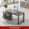 Mesa de funcionário, mesa de escritório moderna e simples, mesa de computador para funcionários para 2/4/6 pessoas, cubículo de estação de trabalho dupla para escritório