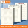 Hojas de Práctica de Palabras para Traducción Chino-Inglés para Estudiantes de Secundaria y Primaria, Cuaderno de Vocabulario en Inglés para Dictado y Copia