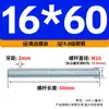 Varilla Roscada Galvanizada de Rosca Completa Estándar Internacional, Tornillo de Rosca Completa, Tornillo de Rosca Pasante, Varilla Completamente Roscada M4M5M6M8M10M16