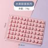 Molde de Silicona Creativo para Animales y Frutas DIY Azúcar Qq Gelatina Casera Grado Alimenticio Resistente a Altas Temperaturas Molde para Gomitas