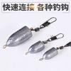 Colgante de plomo tipo bala Aohu pie G doble aro aro de ocho caracteres Colgante de pez de plomo Luya pin para pesca en roca con aro Colgante de plomo Equipo de pesca