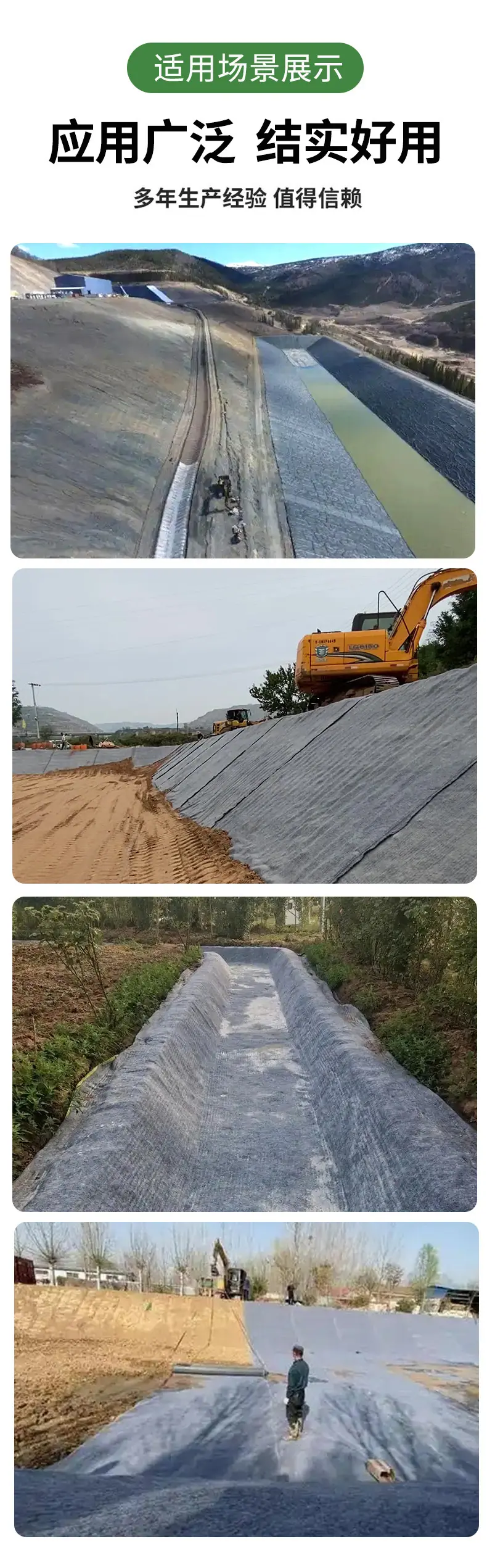 水泥毯_07.jpg