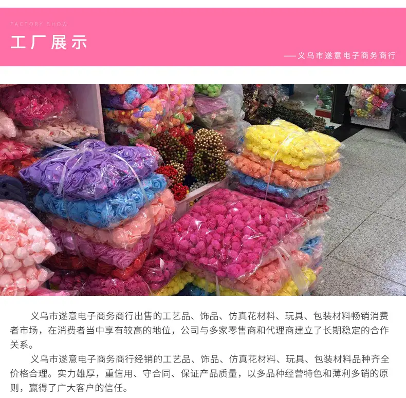 详情遂意电子商务商行页_09