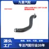 Adequado para Modelos Jeep Wrangler 2007-2011, Mangueira de Saída de Água do Radiador 55057203Ac