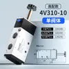 Válvula Solenoide 4V210-08 220V Control Válvula Neumática de Dos Vías Válvula de Aire Bobina 24V Válvula Electrónica de Dos Posiciones Cinco Vías 12V