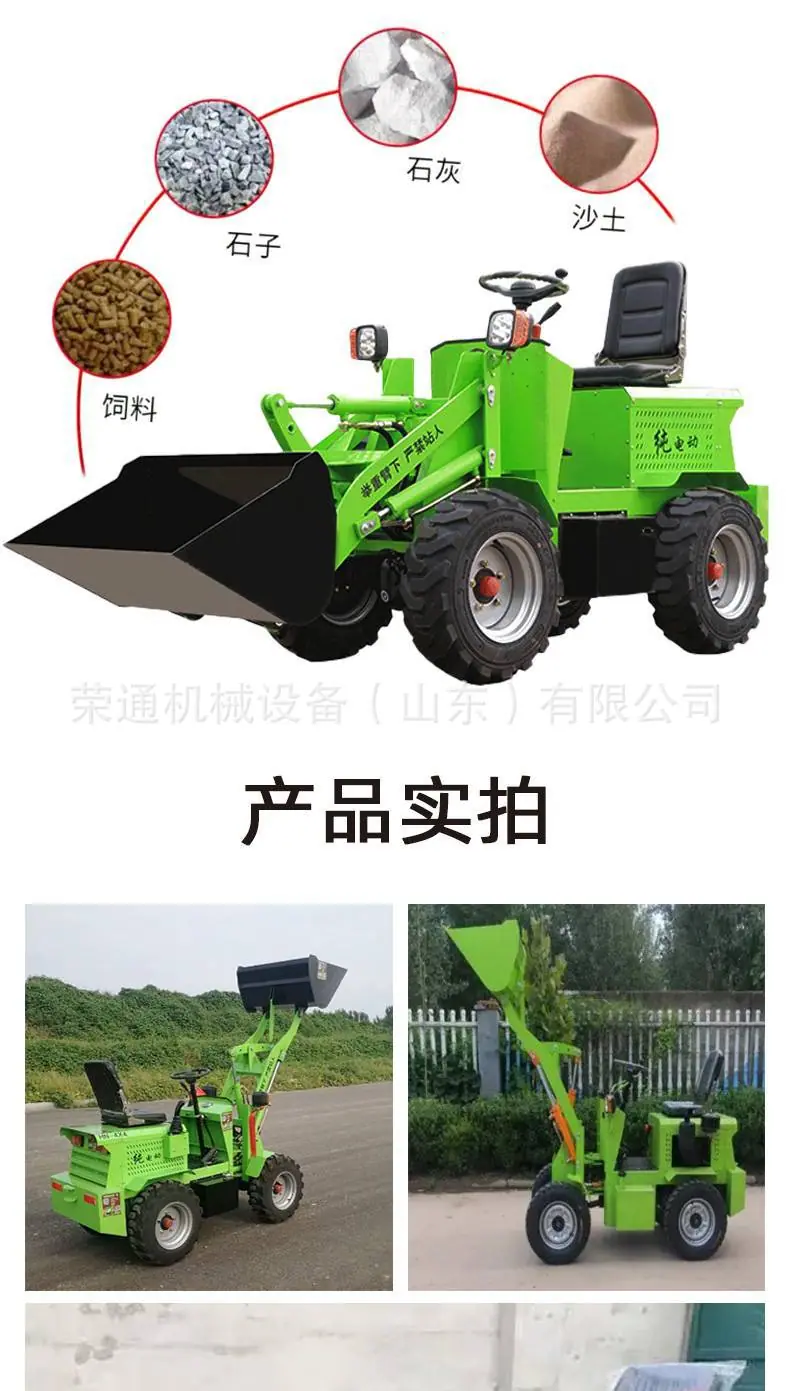 电动铲车详情页1_05