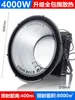 Luz de Guindaste Torre LED Yaming 1000 Watts Estrela da Construção Alta Potência Iluminação de Obra Holofote Refletor 2000w