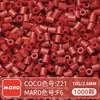 Paquete de Recarga de Cuentas Mard Mismo Color 2.6mm 265 Colores Set Completo Cuentas Fusion Juguete DIY Paquete de Materiales Cuentas