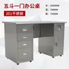 Escritorio de acero inoxidable 304 con cajón escritorio para computadora consola para taller de purificación libre de polvo mesa de acero inoxidable