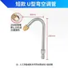 Pistola de Agua para Lavado de Autos de Alta Presión Varilla de Extensión Boquilla Codo de 90 Grados Varilla Curva en U Cabezal de Pistola de Limpieza en Forma de Abanico para Aire Acondicionado del Hogar